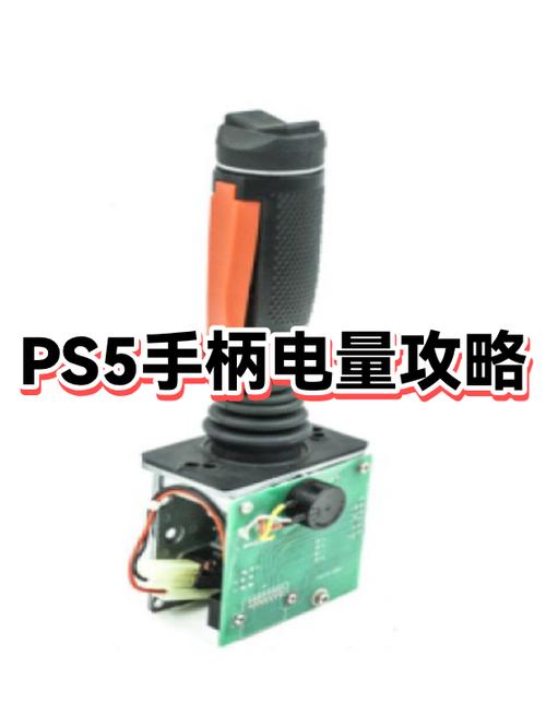 ps5手柄只能插在ps5上充电吗截图