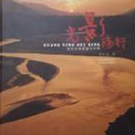 光影app下载免费版缩略图