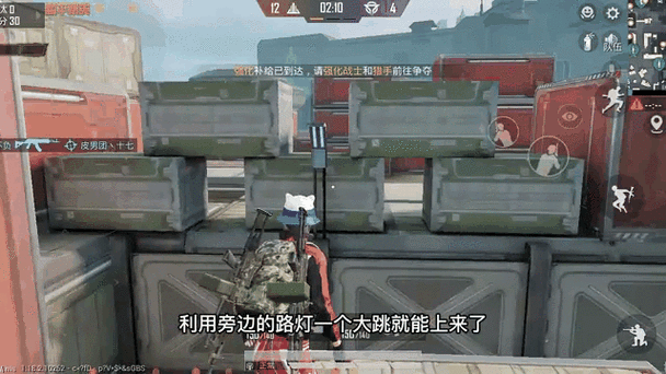 突变团进无敌点位教学2.0截图
