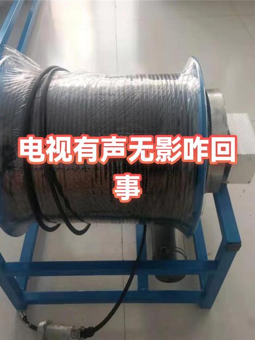 电视只有声音没有影像是什么问题截图