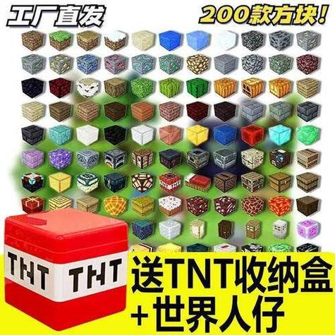 我的世界里玩我的世界