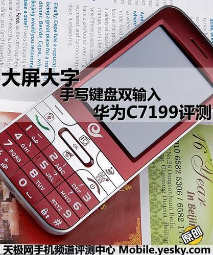 怎样让手机键盘变大图标
