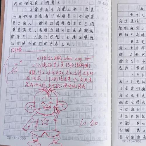 作文批改教师版app免费截图