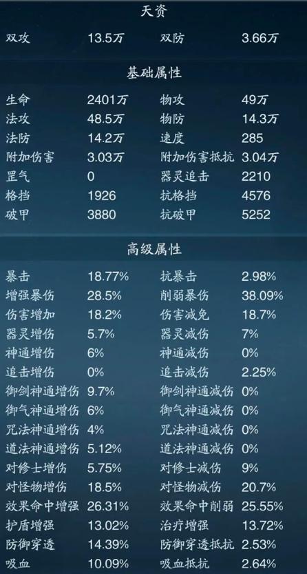 ff内置菜单破解版游戏大全游戏截图
