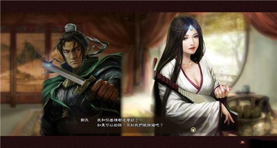 三国志13威力加强版无限娶妻图标
