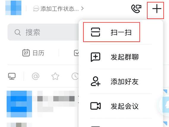 钉钉网页版登录二维码图标