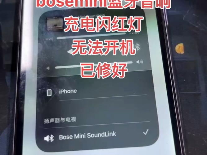 小爱音箱插电源无反应灯也不亮图标
