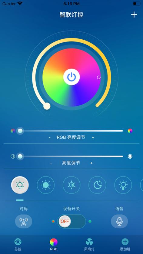 小爱音箱能控制灯吗图标