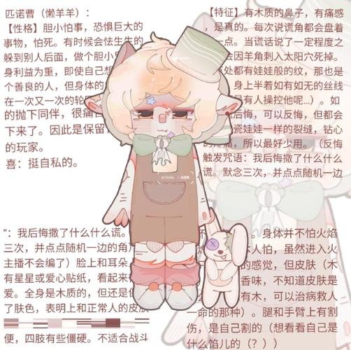 懒羊羊脚本修改器