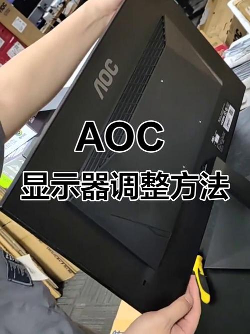 lecoo显示器怎么调角度截图
