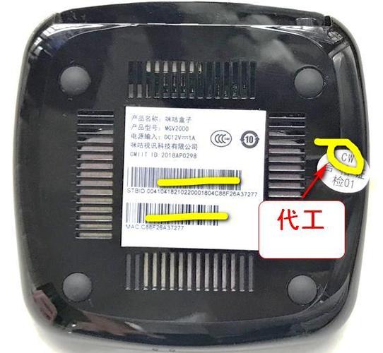 魔百盒m101HI3798刷机包截图