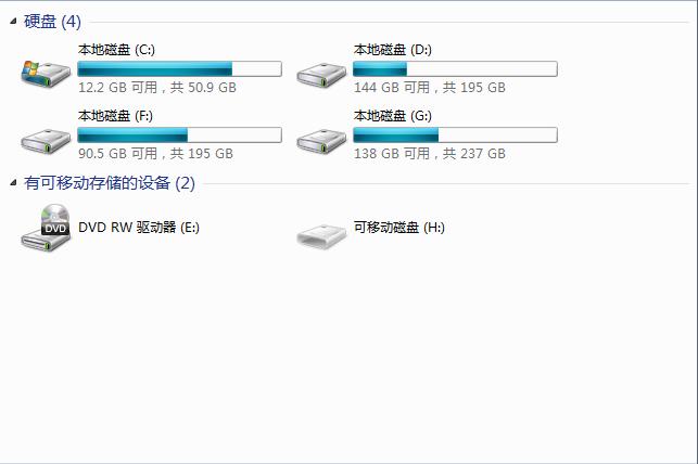 磁盘已满