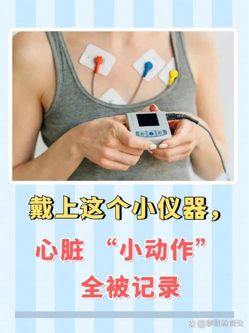 心跳检测身体检查桃子图标