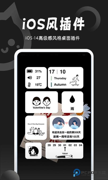 小妖精美化旧版下载安装截图