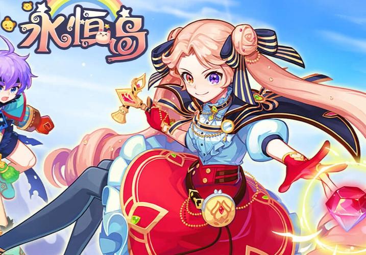 永恒岛汉化版缩略图
