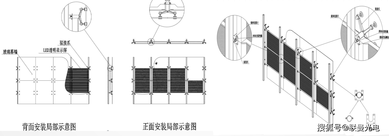 led屏怎么安装步骤截图