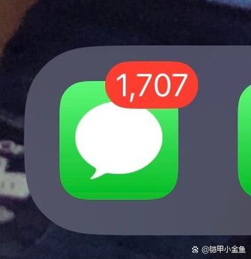 iphone有未读消息但是找不到截图