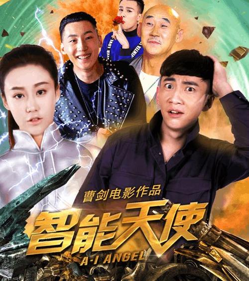 智能天使app应用下载游戏截图