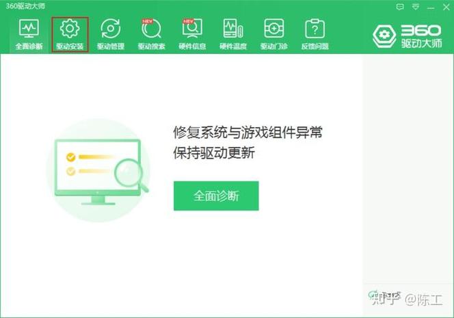电脑玩游戏一会流畅一会卡顿