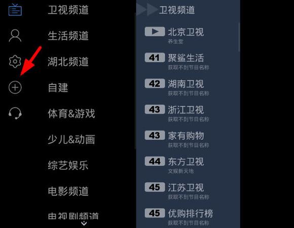电视家直播源地址大全
