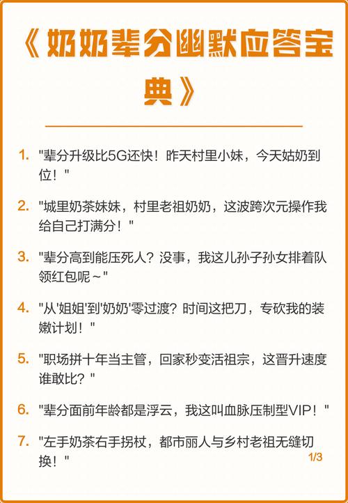 女生说在家幽默回复截图