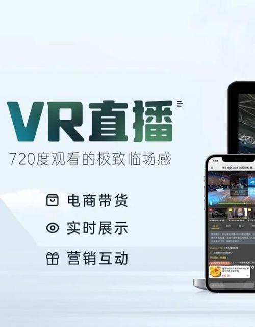 全高清电视直播软件缩略图