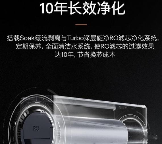 沁园净水器pcb红灯闪烁缩略图