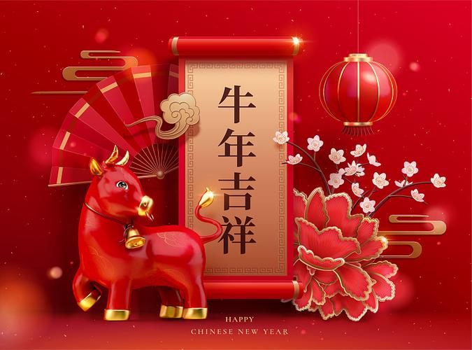 红牛3d图库第三版图片大全图标