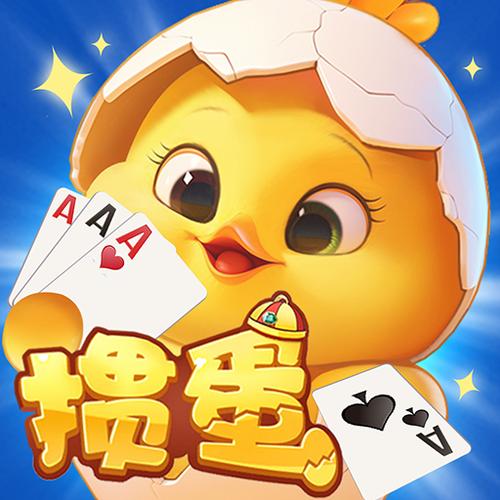 单机掼蛋游戏免费下载