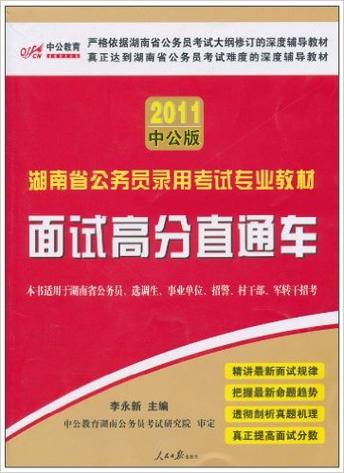 中公包过班一般多少钱截图