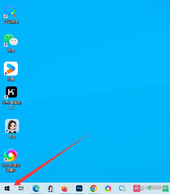 ios文件管理器在哪里打开