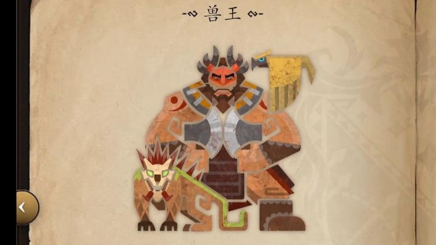 dota2兽王境