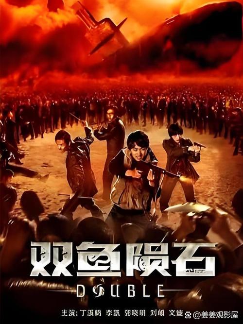 双鱼视频免费追剧app下载
