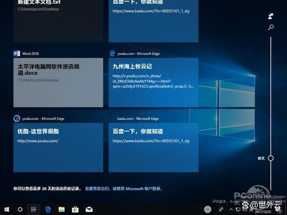 云闪付如何删除付款记录截图