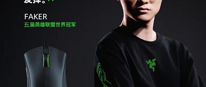 性价比高的鼠标缩略图
