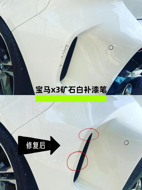 苹果手机突然出现白色条纹截图