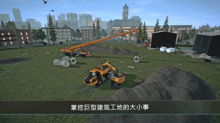 模拟建造4汉化版7723下载图标