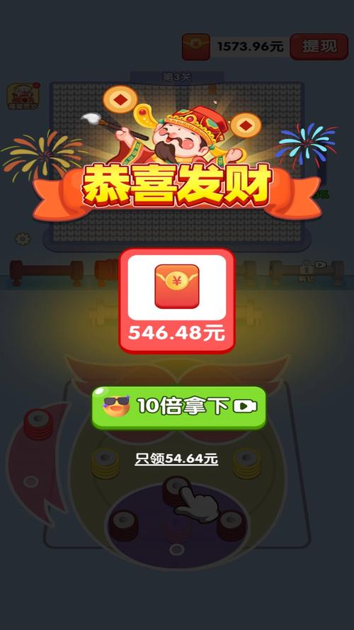 连一连赚钱游戏截图