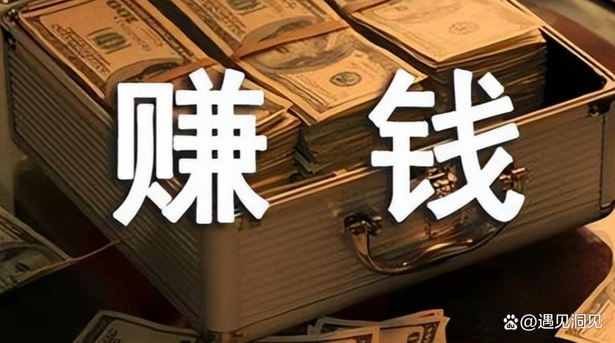 赚钱可以提现的游戏游戏截图