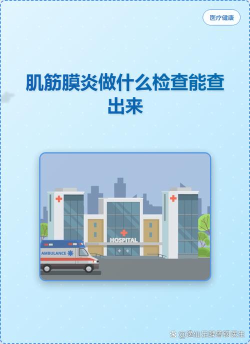 怎样分辨胃疼还是胰腺疼