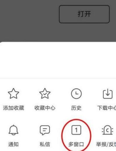 手机桌面上的搜索栏怎么去掉图标
