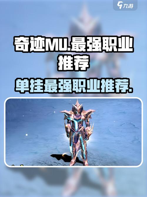 奇迹最强者先行服下载截图