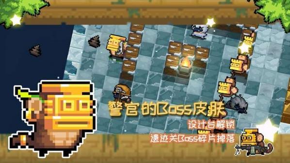 元气骑士3.1.0版本下载
