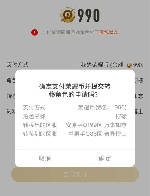 如何通过转区赚钱缩略图