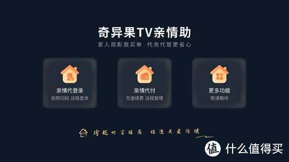 奇异果电视机顶盒刷机包缩略图