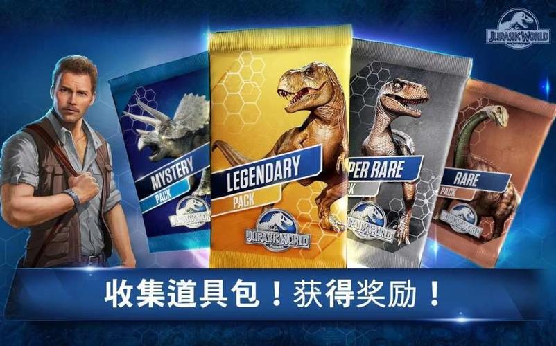 侏罗纪公园破解版无限金币钞票食物版缩略图