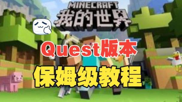 我的世界1.8版本下载安装图标