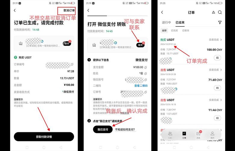 渤海证券交易账号找回方法截图