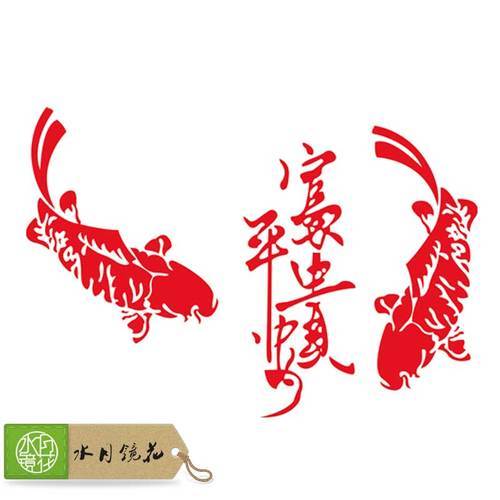 平安富贵年年顺缩略图