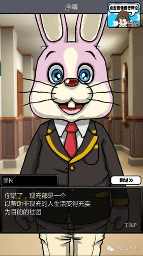 手谈姬汉化游戏大全缩略图
